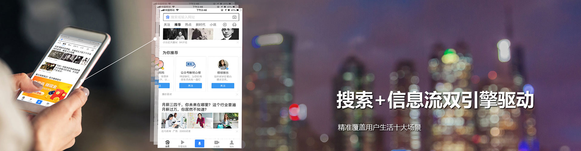 三门网络推广开户